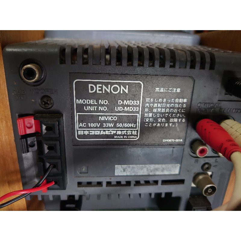 Dàn mini Denon uscmd3 nguyên bản