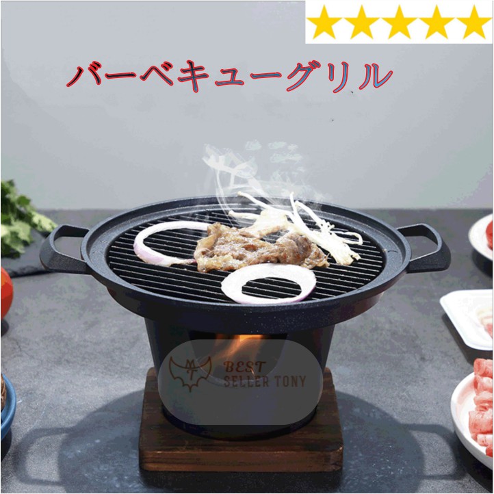 Lò nướng thịt tròn phong cách Nhật Bản SHIGAMA