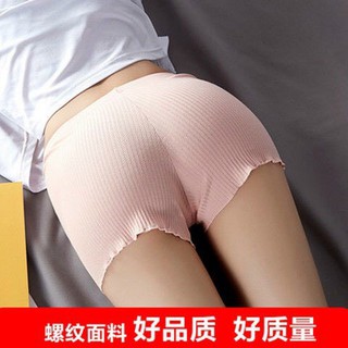 Combo 2 chiếc quần đùi mặc trong váy