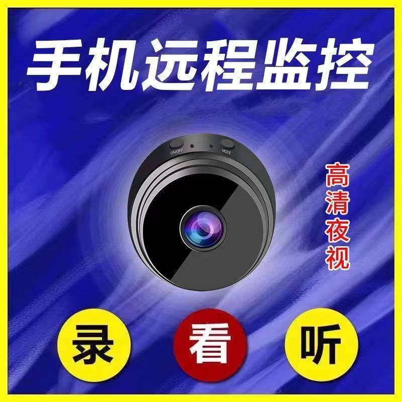 Hàng Có Sẵn Giao Hàng Ngay Lập Phương#Camera Không Dây Lắp Đặt Điều Khiển Từ Xa Cho Điện Thoại 8 / 6yy | BigBuy360 - bigbuy360.vn