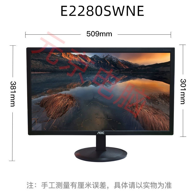Màn hình máy tính AOC 21,5 inch E2070SWNE / E2270SWN E2280SWN 22AC