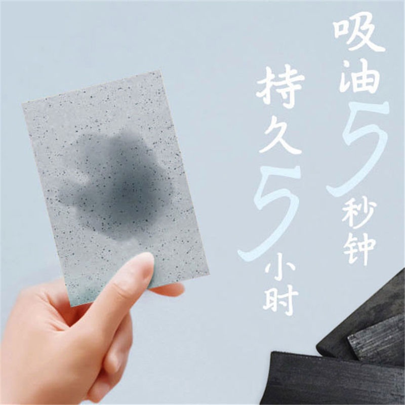 Mạnh Mẽ Da Lộn Than Tre Giấy Thấm Dầu Mặt Nữ Sinh Viên Kiểm Soát Dầu Mùa Nam Mặt Dầu Dầu Để Khăn Giấy Ra Khỏi Cần Thiết | BigBuy360 - bigbuy360.vn