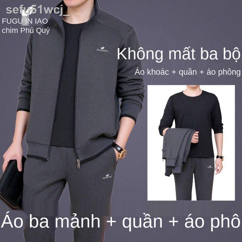 ♙Rich Bird Nam Áo len thể thao Bố Phù hợp với Mùa thu Nam giới Trung niên và Già Thường hai hoặc ba mảnh Dad Cardigan dà | BigBuy360 - bigbuy360.vn