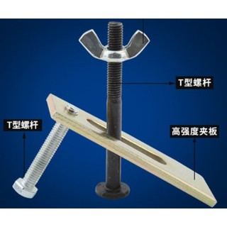 Vam kẹp phôi CNC, vam gỗ CNC