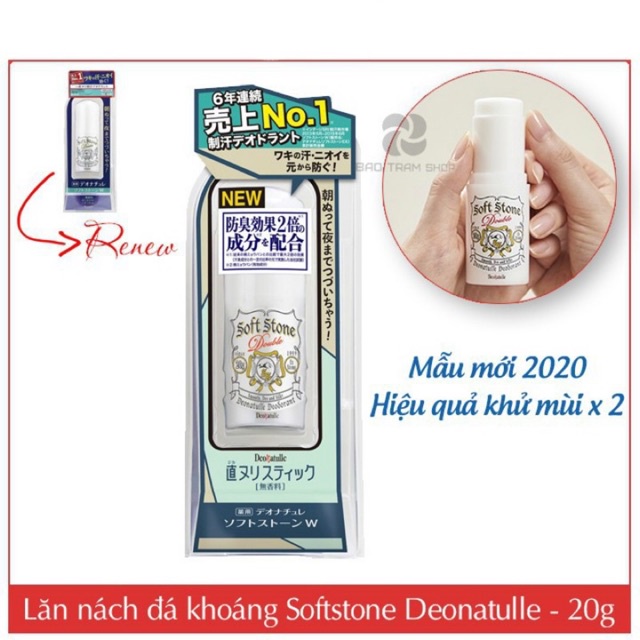 (Có video mua hàng) Lăn nách đá khoáng khử mùi Soft Stone Nhật Deonatulle 20g (mẫu 2020)