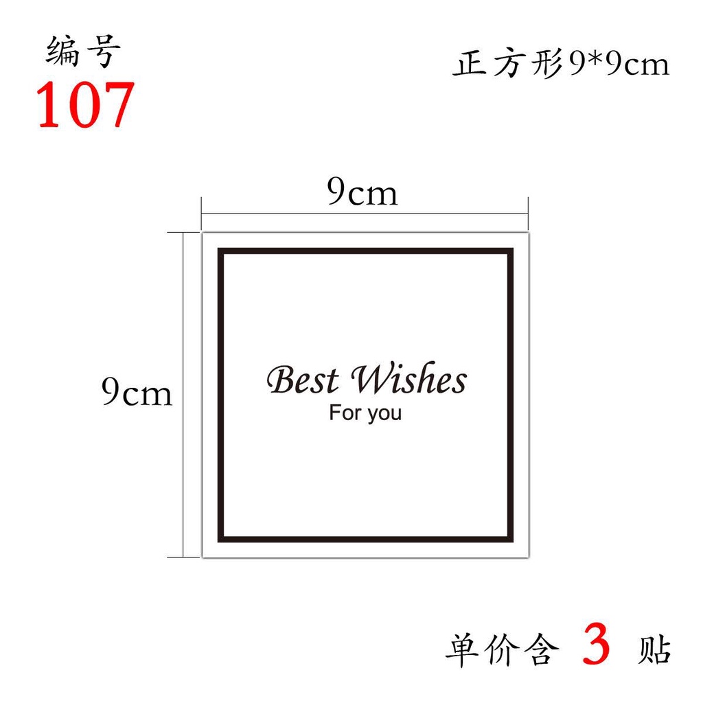 TD24_TEM DÁN CHỮ " JUST FOR YOU" >