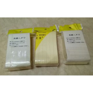Bông nén rửa mặt