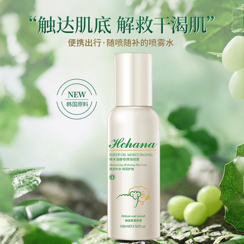 Xịt Khoáng Mỡ Cừu Sheep Oil Chống Khô Da Lão Hóa Tạo Đàn Hồi