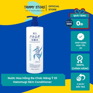 Nước Hoa Hồng Đa Chức Năng Ý Dĩ Hatomugi Skin Conditioner Lotion