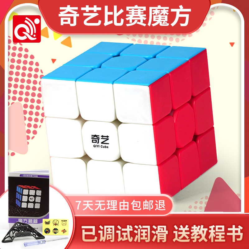 {Quà tặng khẩu trang } Rubik 3 x 3 neon macaron Biến Thể - Đồ Chơi Xếp Hình