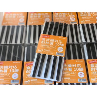 Đũa kháng khuẩn SHIKISAI GLASS FIBER
