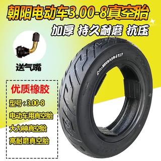Lốp xe ô tô 3.50 / 3.00-8 chaoyang 300-8