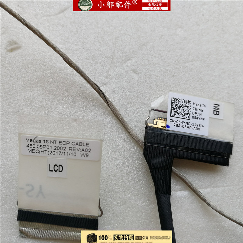 Cáp Màn Hình Dell Vostro 15-3562 3567 3565 V3567 V3568 30-pin 054ynp