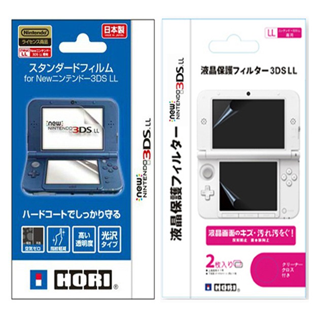 Dán Màn Hình Nintendo New 3DS/New 3DS XL