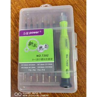 Bộ tovit 12 chi tiết Power  No 7392