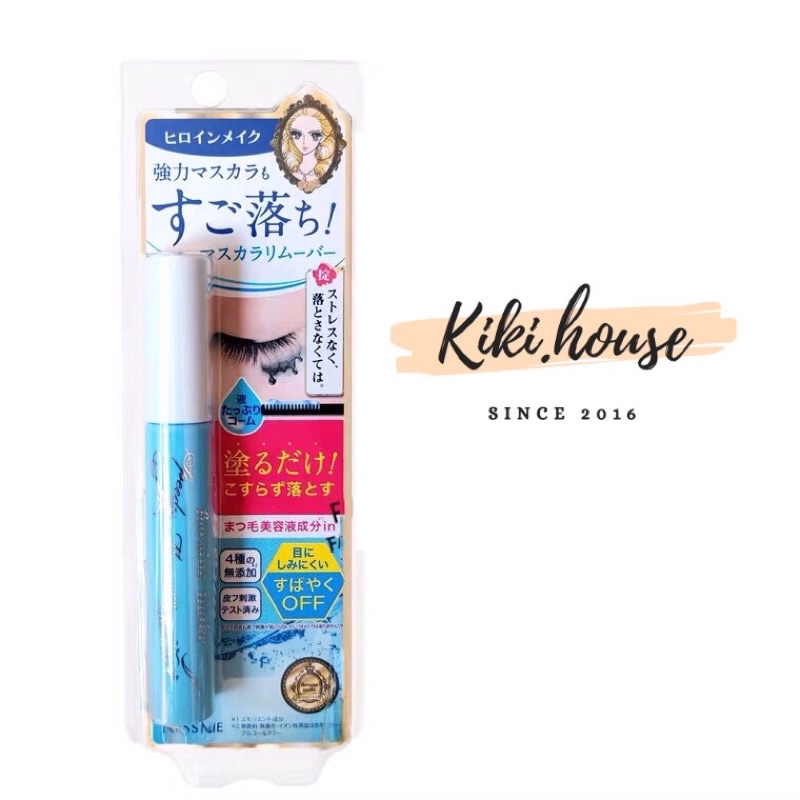 Tẩy trang Mascara Kiss Me Heroine Make Speedy Mascara Remover