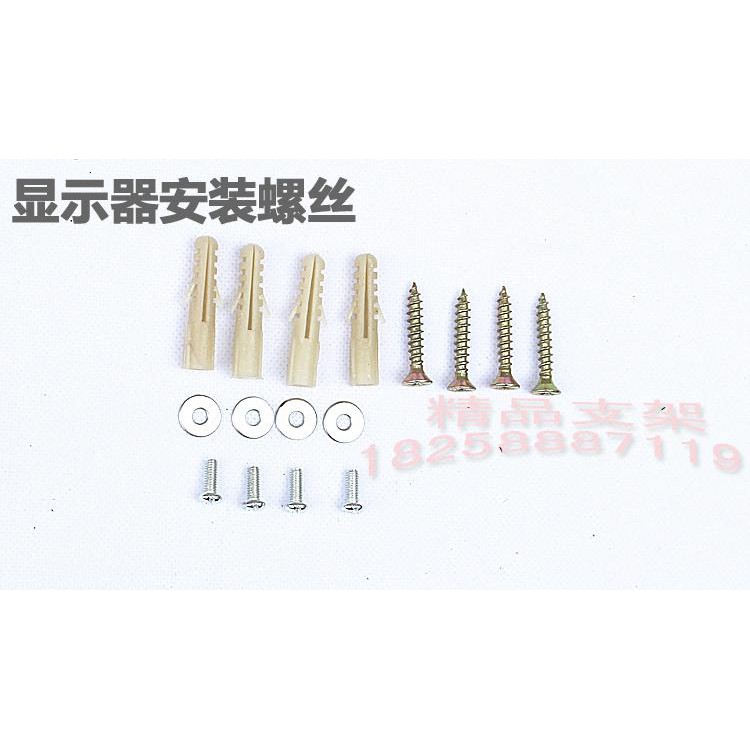 Giá Treo Màn Hình Máy Tính, Tivi treo tường cố định màn hình máy tính 14 - 27 inches