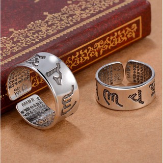 Nhẫn cặp khắc Om Mani Padme Hum và Bát Nhã Tâm Kinh