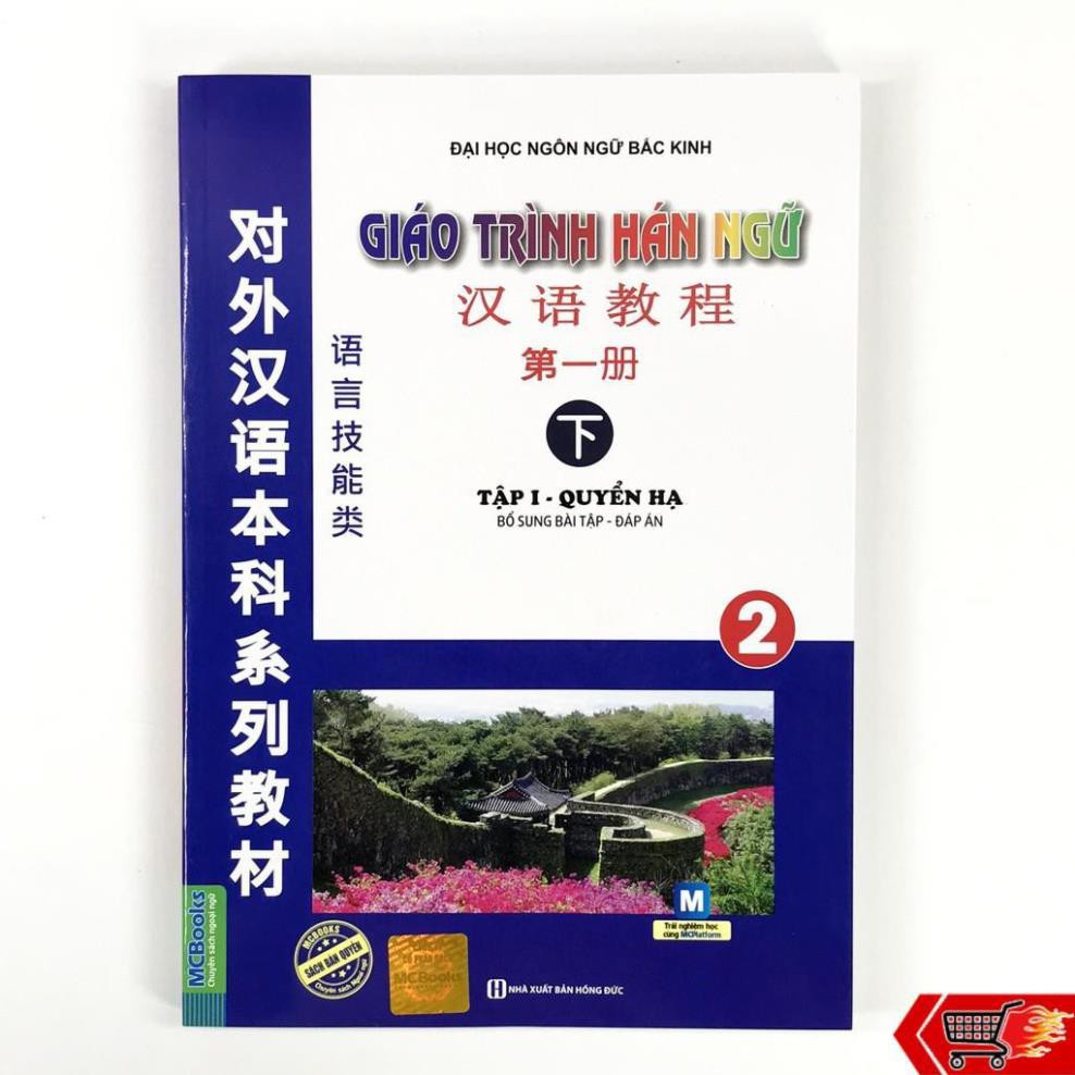 Sách - Combo 3 Cuốn Giáo trình Hán Ngữ 1, 2, 3 - Không CD (bổ sung bài tập - đáp án)