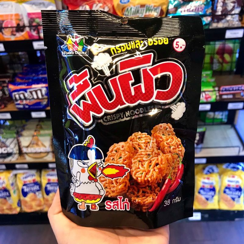 SNACK MỲ GÓI VIÊN THÁI LAN VỊ GÀ CAY SIU NGON ❤️ ĂN LÀ MÊ ❤️ FREESHIP ❤️ | BigBuy360 - bigbuy360.vn