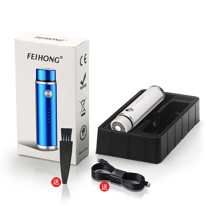 Máy Cạo Râu Mini Cầm Tay Tiện Dụng Cho Nam Nữ