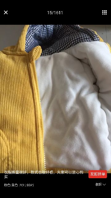 Áo Nhung lót nỉ bông dày ấm cho bé