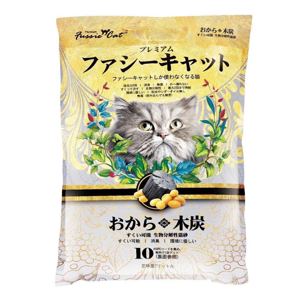 Cát Đậu Nành Nhật Bản cho Mèo Fussie Cat 7L công nghệ thấm hút siêu vón cục và khử mùi siêu đỉnh - ít hao cát rơi vãi