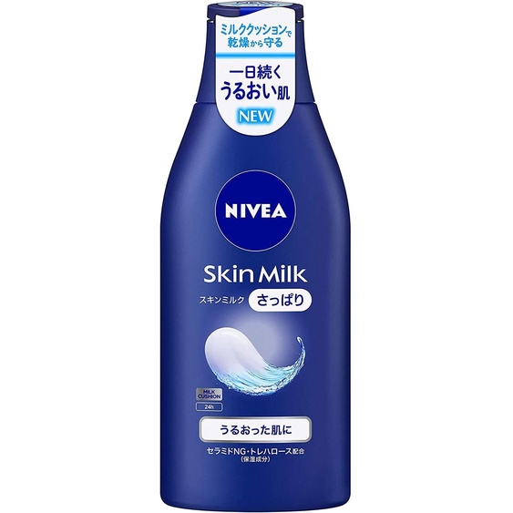 Sữa dưỡng thể cao cấp Nivea Royal Blue (200g)