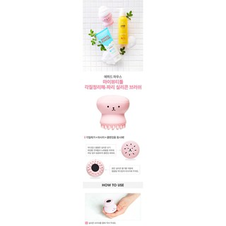 MÚT BẠCH TUỘC RỬA MẶT KOREA