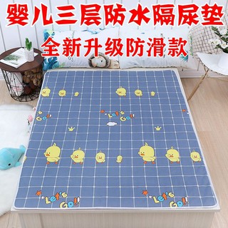 Tấm thảm lót vải cotton không thấm nước có thể giặc tiện dụng cho bé