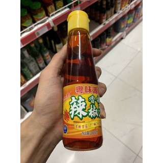 Dầu Ớt 200ml gia vị trung quốc