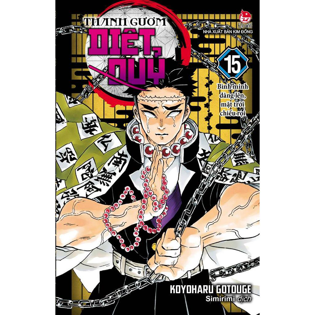 Sách Thanh Gươm Diệt Quỷ - Kimetsu No Yaiba - Tập 15: Bình Minh Dâng Lên, Mặt Trời Chiếu Rọi - Bìa Đặc Biệt Ngẫu Nhiên