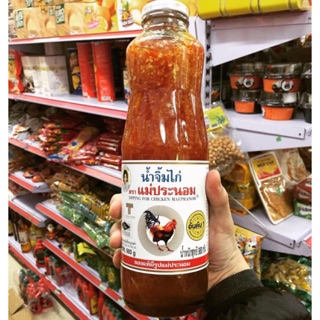 Sốt Gà Chua Ngọt Thái Lan 980G