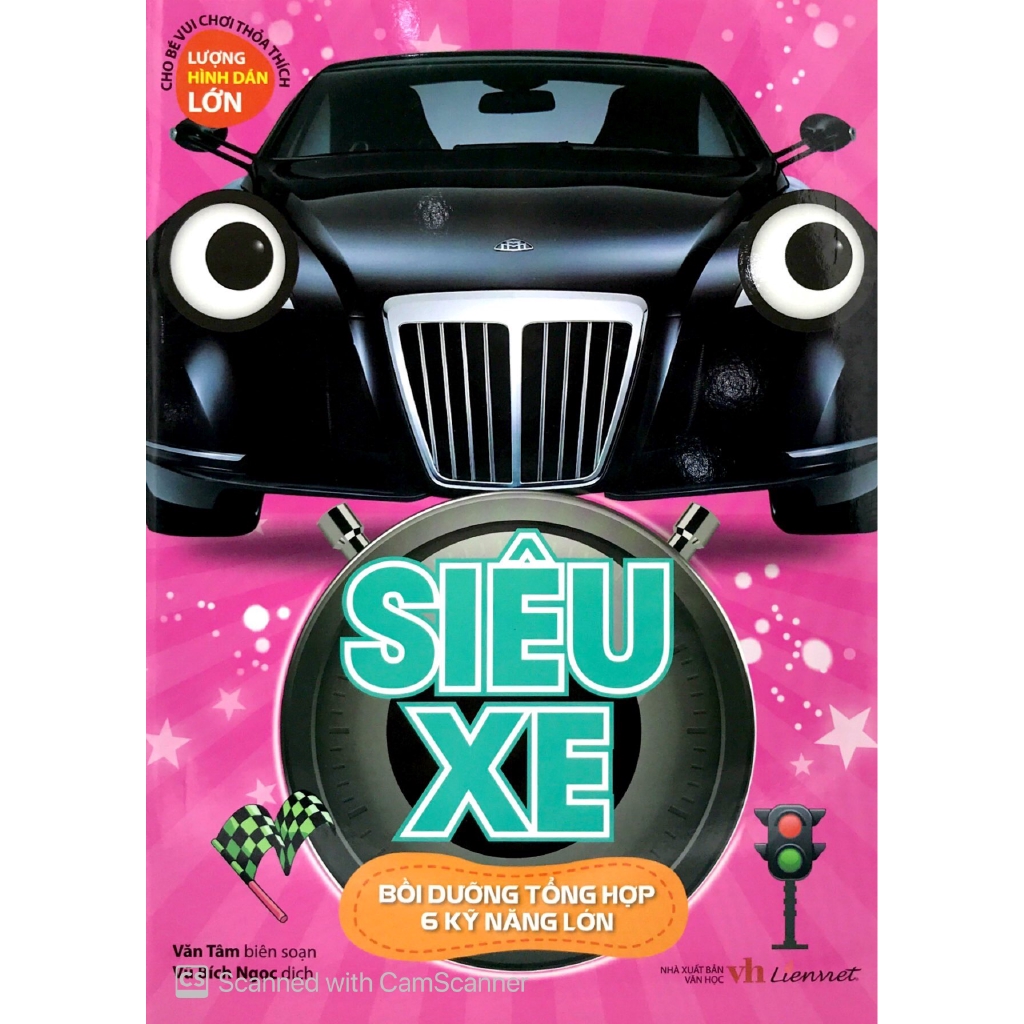 Sách - Siêu Xe - Bồi Dưỡng Tổng Hợp 6 Kỹ Năng Lớn