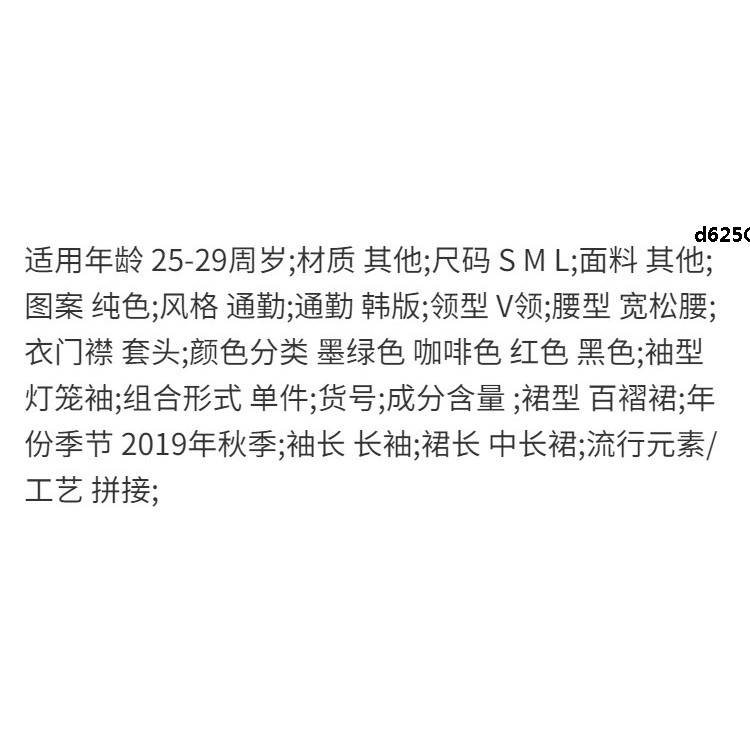 Đầm Chiffon Dệt Kim Dáng Dài Qua Gối Thời Trang 2020 Cho Nữ | BigBuy360 - bigbuy360.vn