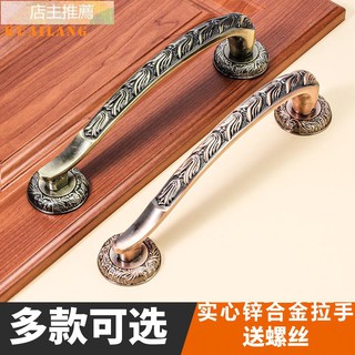 Tay Nắm Cửa Bằng Gỗ Phong Cách Châu Âu Sang Trọng