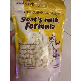 Kẹo xương sữa dê cô đặc Thái cho chó mèo hamster gói 500g