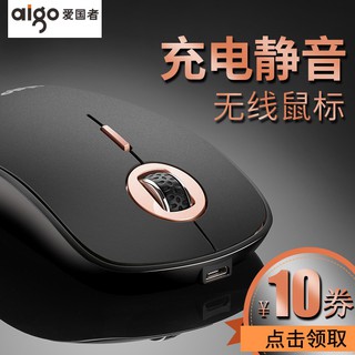 Chuột Aigo Q58, không dây