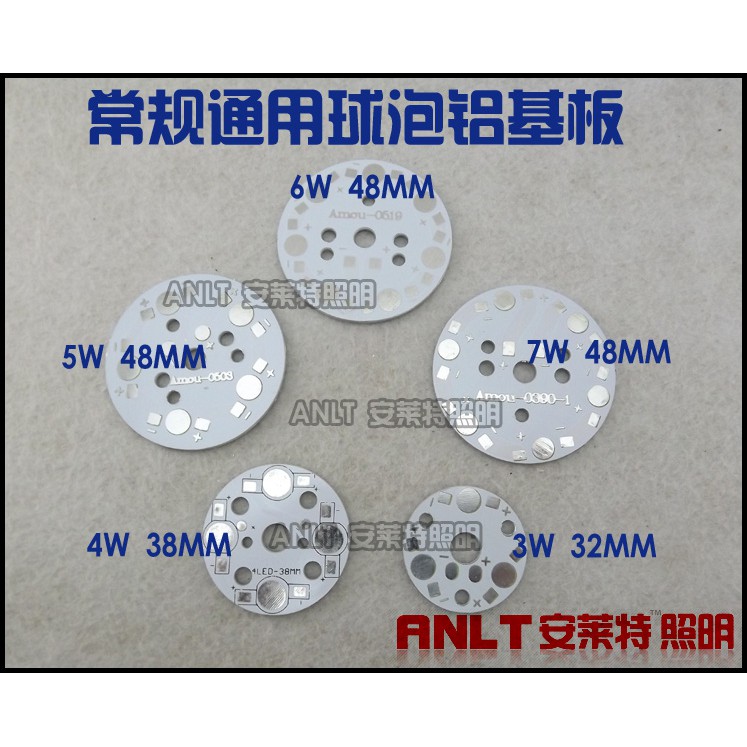 Đế nhôm led 1W/3W chưa hàn đèn