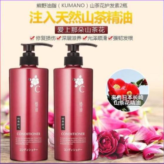 Combo dầu gội + xả Kumano Tsubaki 600ml chiết xuất dầu hoa trà Tsubaki hết khô xơ do hóa chất