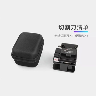 [ DAO CẮT SỢI QUANG ] Hàng chính hãng Tribrer CLV-100E ( Tốt nhất trong tầm giá )