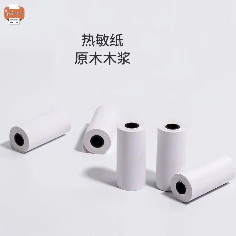 Giấy in nhiệt Paperang 57x30mm dùng in hóa đơn cho máy in nhiệt