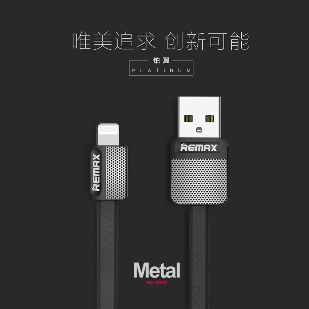 Remax Cable for IPtablet táo Stable Efficient Charging Data Transfer