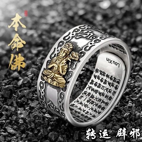 Nhẫn Bạc Khắc Hình Phật Phong Cách Cổ Điển Cho Nam
