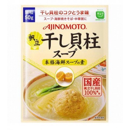 Nêm sò điệp Ajinomoto Nhật Bản 50gr dành cho bé ăn dặm (date 12/2022).