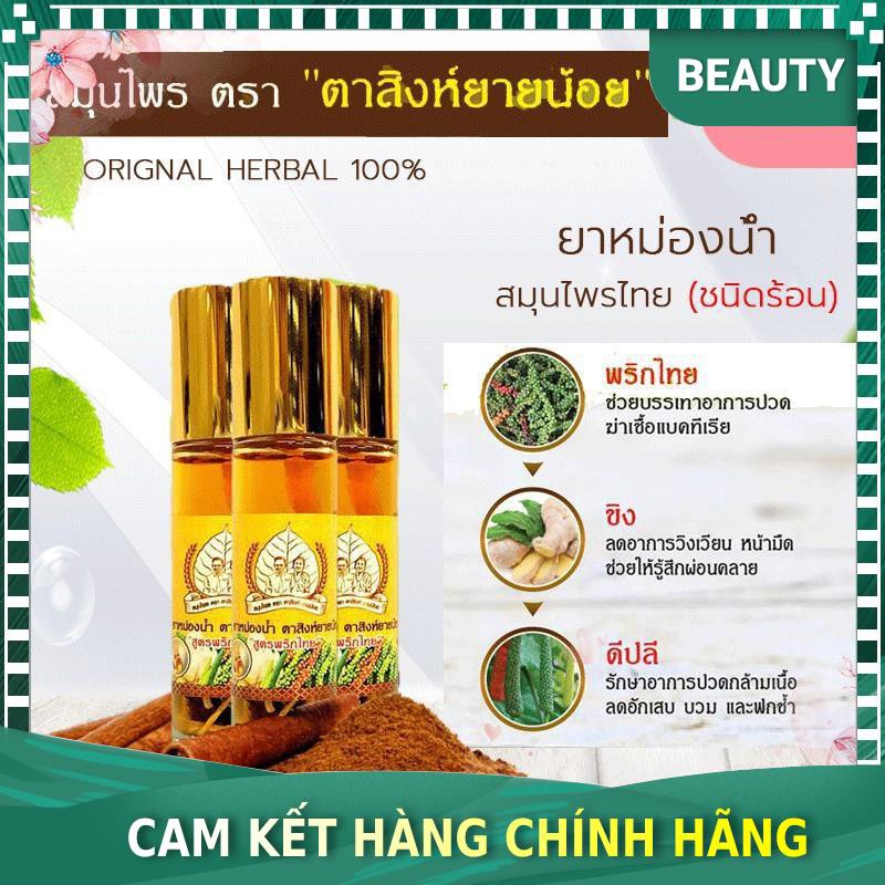 [Chính hãng 100%] Dầu Gừng Tasing Yainoi Thái Lan