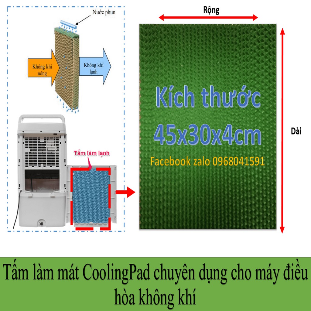 Tấm làm mát Cooling Pad 45 x 30 x 4cm (Nâu Và Màu Xanh)