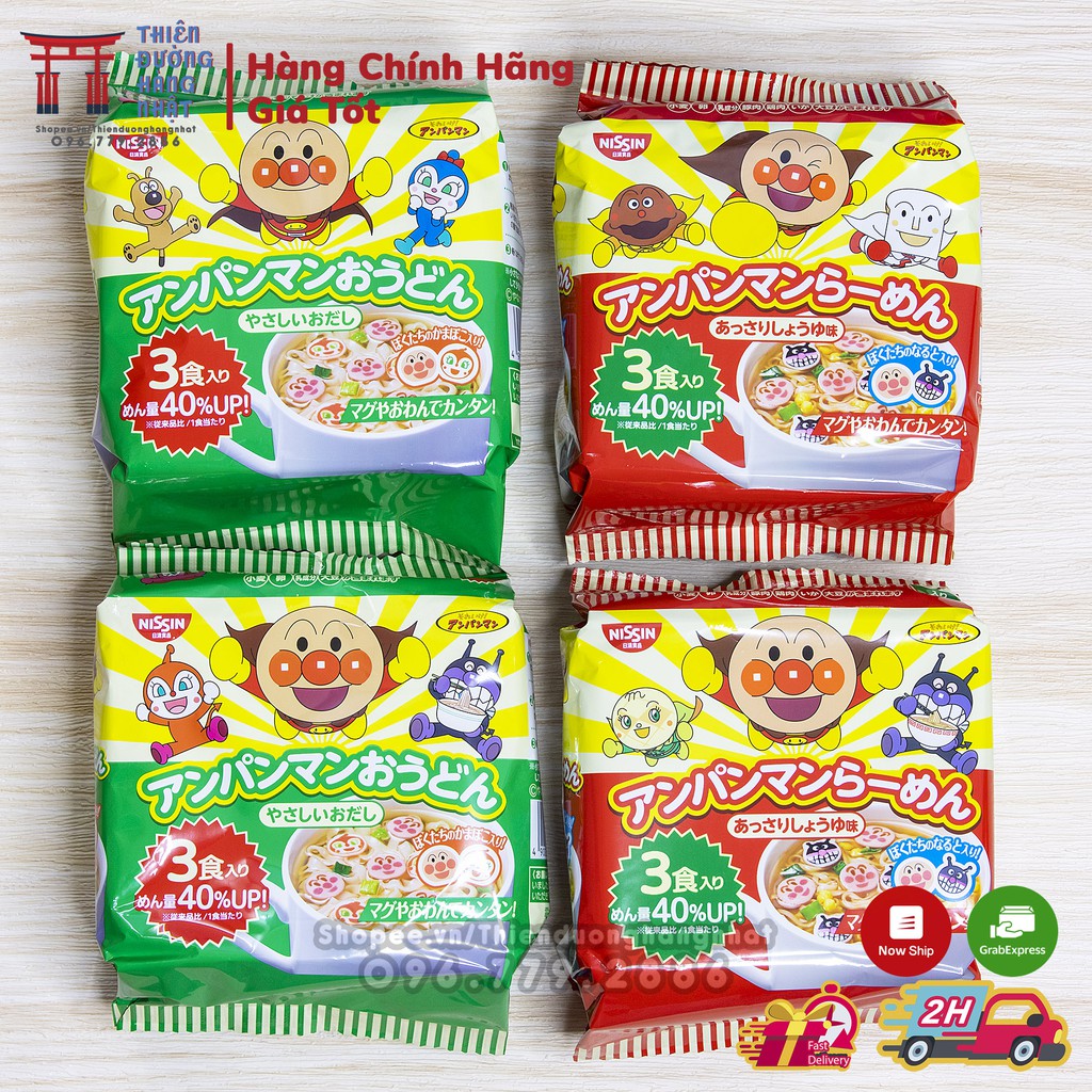 Mì chú hề Apaman Nissin Nhật Bản, mì ăn liền cho bé 120g [HSD T9/2021]