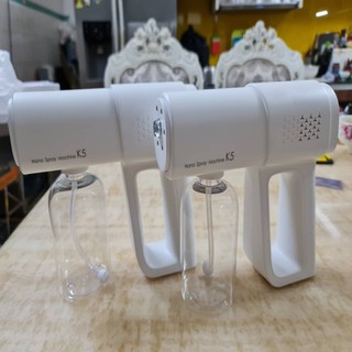 Combo 10 chiếc súng khử khuẩn K5 Giá Sỉ