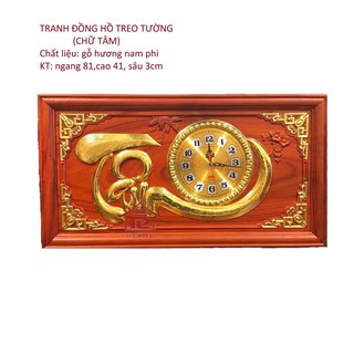 Đồng hồ treo tường chữ tâm